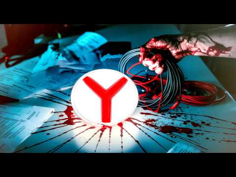 Видео: НЕ СКАЧИВАЙ Яндекс! - Это опасно для твоих данных!?