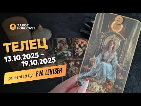 Видео: ТЕЛЕЦ.Таро-прогноз от Евы Лехцер с 13.10.25 - 19.10.25.Timeless In-Depth Tarot Reading