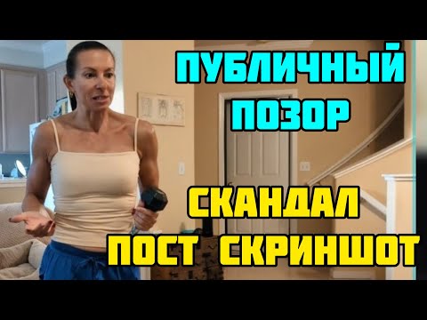 Видео: США.ЧТО ПРОИЗОШЛО МЕЖДУ ДЕВОЧКАМИ 