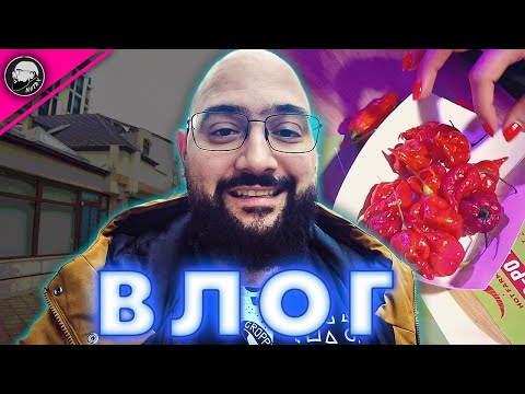 Видео: Надяждане с люти чушки | Влог