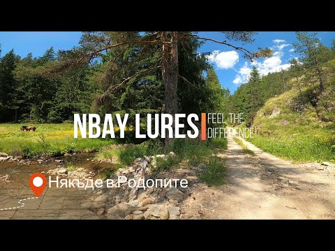 Видео: NBay  Lures: Почивка и пъстърви в Родопите / Holliday and trout in Rhodope mountain