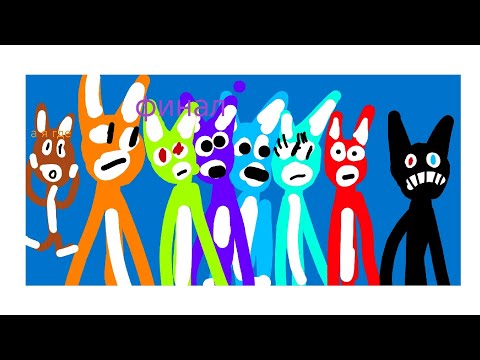 Видео: Раньше было лучше (фан клип) финал