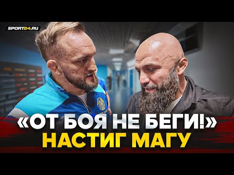 Видео: БЕЛАЗ vs МАГА ИСМАИЛОВ: НАСТИГ НА ACA / Пройду Шлеменко, и ТЕБЯ УРОНЮ / БИТВА ВЗГЛЯДОВ