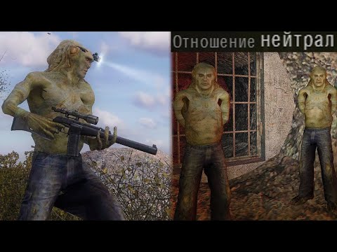 Видео: ПЕРЕОДЕЛСЯ В КОНТРОЛЕРА. STALKER Фотограф #23