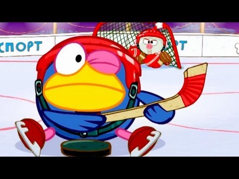 Видео: Хоккей. Часть 2 - Смешарики 2D | Мультфильмы для детей