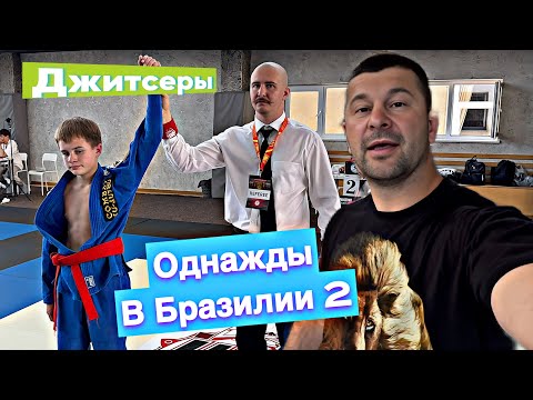 Видео: «🏅 Медали или домой с пустыми руками? 🤔»