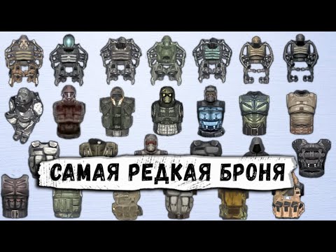 Видео: 30 Новых Видов Уникальной Брони Лидеров Группировок в игре S.T.A.L.K.E.R.