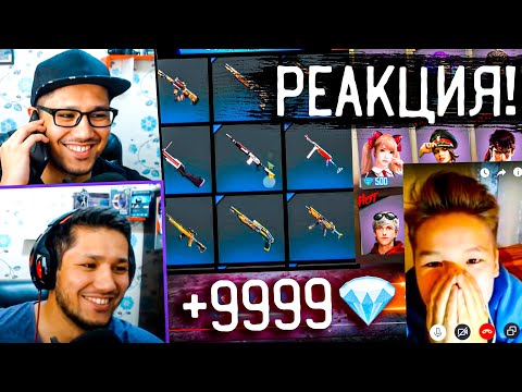 Видео: МЕНІҢ АЛҒАШҚЫ АЛМАЗ ПРОКАЧКАҒА РЕАКЦИЯМ! 😂