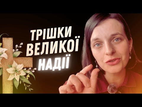Видео: ЙОВ МЕНЕ ЗДИВУВАВ\\ Встигни зробити це за життя!