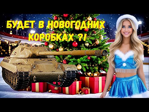 Видео: 💲 Gasta - Новый Премиум 9 уровня / Конкурент Prototipo 6 ❓❗