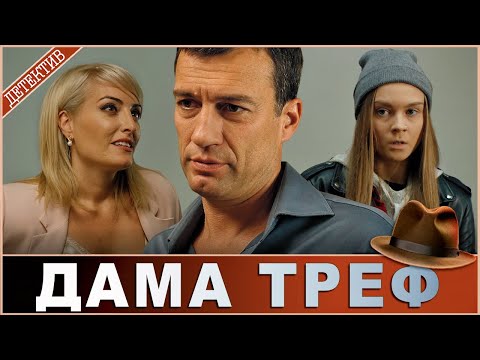 Видео: ПРОВИНЦИАЛЬНЫЙ ГОРОД ПОЛОН СЕКРЕТОВ. ОН — НОВЫЙ НАЧАЛЬНИК ПОЛИЦИИ ОНА — ЕГО ЕДИНСТВЕННЫЙ ШАНС ВЫЖИТЬ