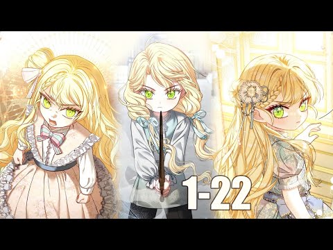 Видео: [1-22] переверну вверх дном всё