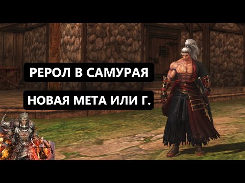 Видео: КАК БЫСТРО СЛИТЬ 16 МИЛЛИАРДОВ АДЕНЫ И КАЙФАНУТЬ В Lineage 2