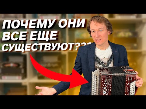 Видео: В ЧЕМ ОСОБЕННОСТЬ ЭТИХ ГАРМОНЕЙ /// ПАВЕЛ УХАНОВ /// АНДРЕЙ ЧЕБЫКИН