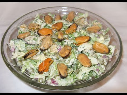 Видео: САМЫЙ ПРОСТОЙ и ВКУСНЫЙ салат из МИДИЙ! Как приготовить салат из мидий?!