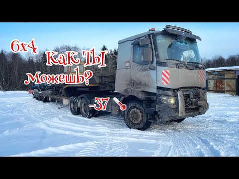 Видео: Renault TRUCKS-что ТЫ такое?! Где Scania ?!