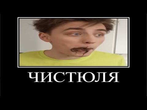 Видео: Муд Влад А4 демотиватор (от Рождения до Смерти)