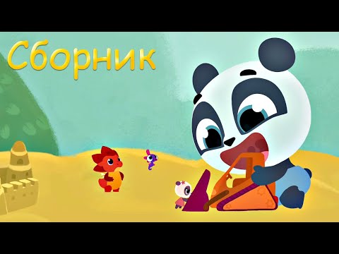 Видео: Дракоша Тоша | Сборник НЕВЕРОЯТНЫХ Серий | Мультфильмы для детей 👽🛸⭐