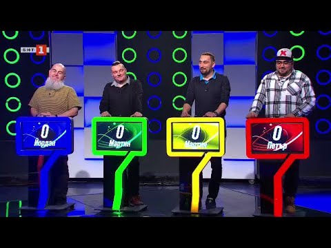 Видео: Последният печели - 27.02.2024