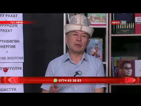 Видео: КУТ 178
