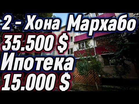 Видео: Мархабо 2 - Хона 35.500 $ Ипотека 15.000 $  (91) 528 22 45 🔥🔥 #realestate