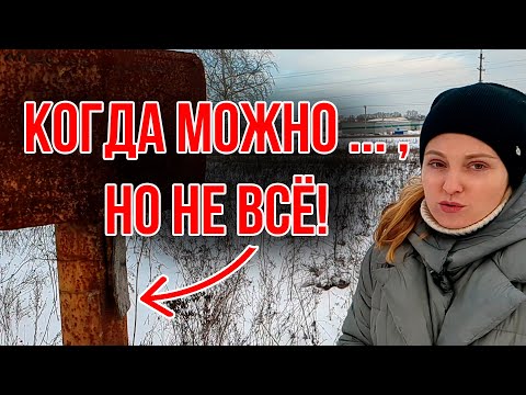 Видео: Ограничение на земельном участке по 56 статье ЗК РФ | Что делать?