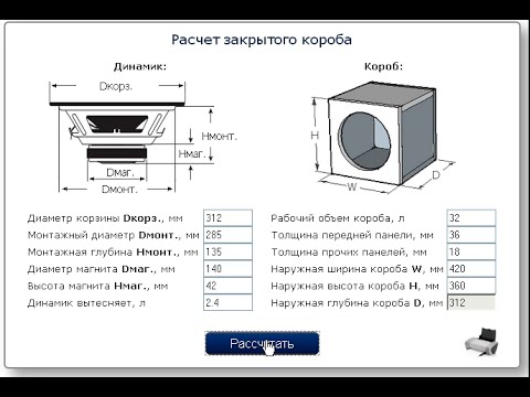 Видео: Инструменты группы "Закрытый ящик"