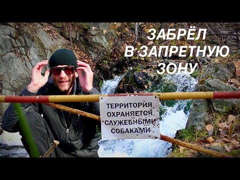 Видео: Уникальный пруд в закрытой зоне! Одиночный поход по уральским лесам. 3 серия