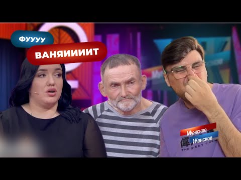 Видео: Испытание вонью или борьба Повелителя коров с населением