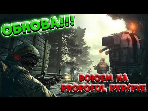 Видео: SCUM 0.96 Изменения на сервере, возможный рейд!