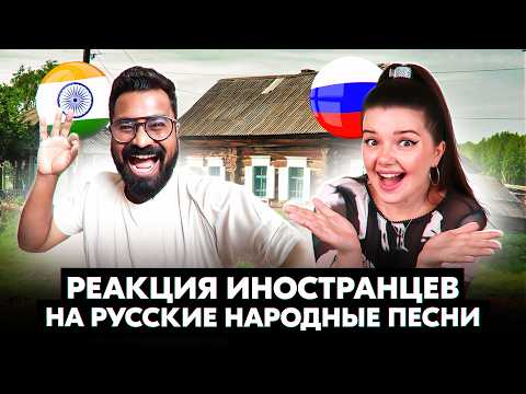 Видео: КАЛЬЯННЫЙ ТАНЕЦ ОТ ИНДИЙЦА 😀 Реакция иностранцев на русские народные песни в чат рулетке