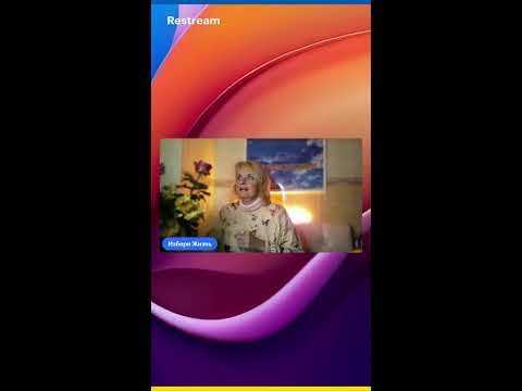 Видео: Открытая  Комната Исцеления  11. 11. 2025