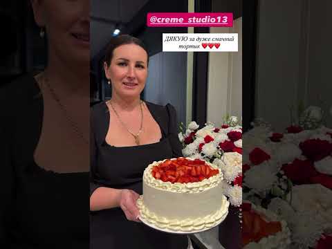 Видео: 3 жовтня 2025 р.