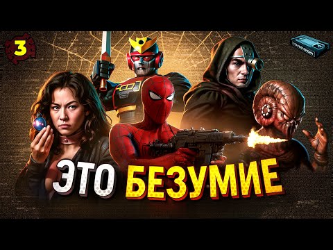Видео: Японский ЧЕЛОВЕК-ПАУК | Будете смеяться и плакать