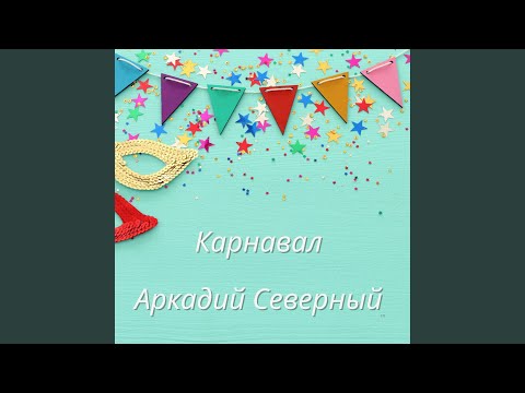 Видео: Гробик