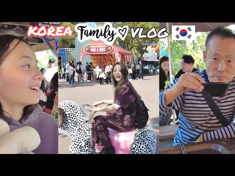 Видео: Любимый парк нашей семьи в Сеуле / KOREA VLOG