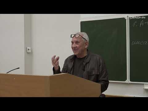 Видео: Гиренок Ф.И. - Концепты новой антропологии и русская литература - 3. Человек - грезящее существо