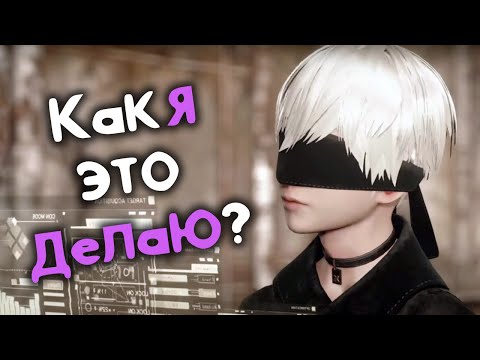 Видео: Как я делаю Русскую озвучку NieR: Automata #nierautomata