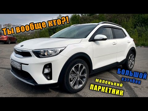 Видео: ОБЗОР KIA STONIC