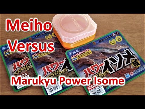 Видео: МОРМЫШИНГ, СПЕЦНАБОРЧИК, Marukyu Meiho