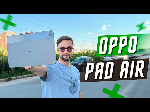 Видео: ОТЛИЧНЫЙ БЮДЖЕТНЫЙ 🔥 ПЛАНШЕТ OPPO PAD AIR 2K ЭКРАН 7100 mAh LPDDR4 UFS 2,2 КАРТЫ ПАМЯТИ  И ГАПСЫ !