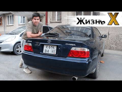 Видео: Toyota Chaser JZX105 | 2 серия | Друг познается в беде