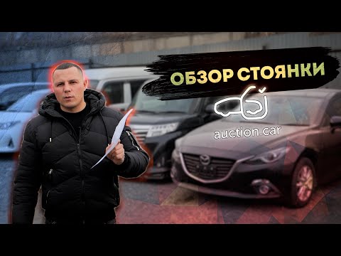 Видео: ОБЗОР НАШЕЙ СТОЯНКИ! Что сейчас заказывают наши клиенты?