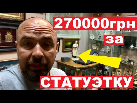 Видео: В ШОКЕ от АНТИКВАРИАТА!!!