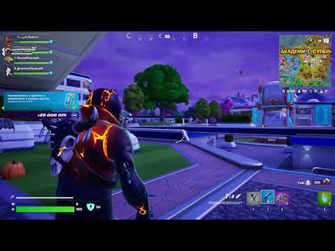 Видео: Fortnite - возвращение