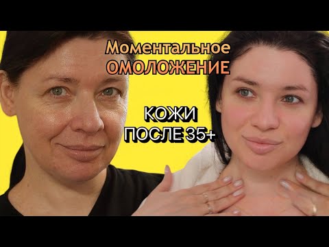 Видео: БОЛЬШЕ НЕ НУЖЕН КОСМЕТОЛОГ! КАРБОКСИТЕРАПИЯ ЛИЦА! ДОМАШНИЙ УХОД ДЛЯ ВОЗРАСТНОЙ КОЖИ.