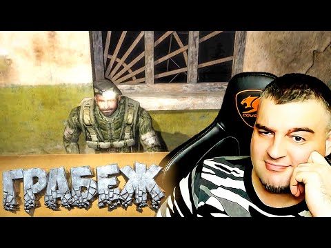 Видео: Борланд и Шмыга ➖ Stalker Путь во мгле ➖ Серия 2