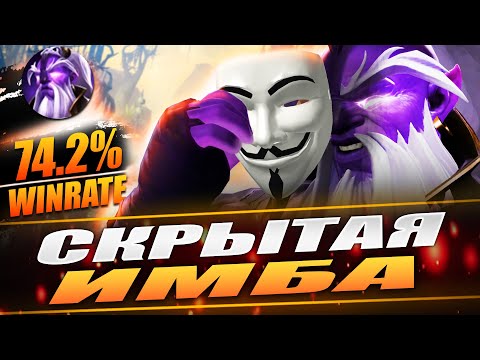 Видео: СКРЫТАЯ ИМБА ПАТЧА - ВОЙД СПИРИТ