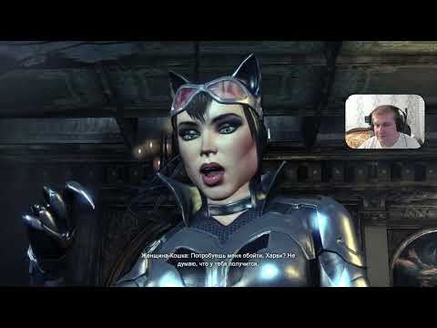 Видео: Все Игры на Nintendo Wii U №15 — Batman Arkham City Armored Edition