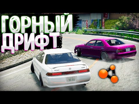 Видео: ОПАСНЫЙ ДРИФТ В ГОРАХ в BeamNG MULTIPLAYER | DESTIMAGE